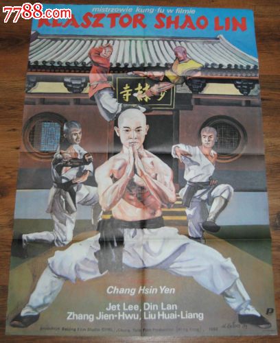 一比一仿西北地区ID